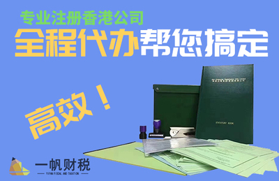 深圳代理記賬公司的工作內(nèi)容及代理代辦服務(wù)詳解