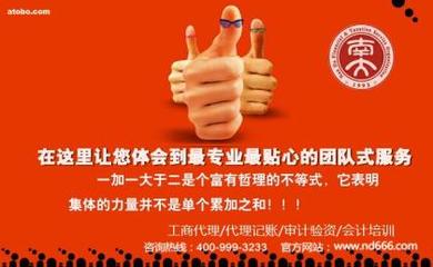 江門工商代理與公司注銷服務(wù)——專業(yè)咨詢與高效辦理