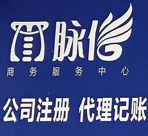 杭州下沙與大江東注冊(cè)公司及代理服務(wù)全解析