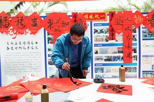 翰墨飄香送福字 節(jié)前活動聚人心——上通公司2020年度迎新春文化活動側記